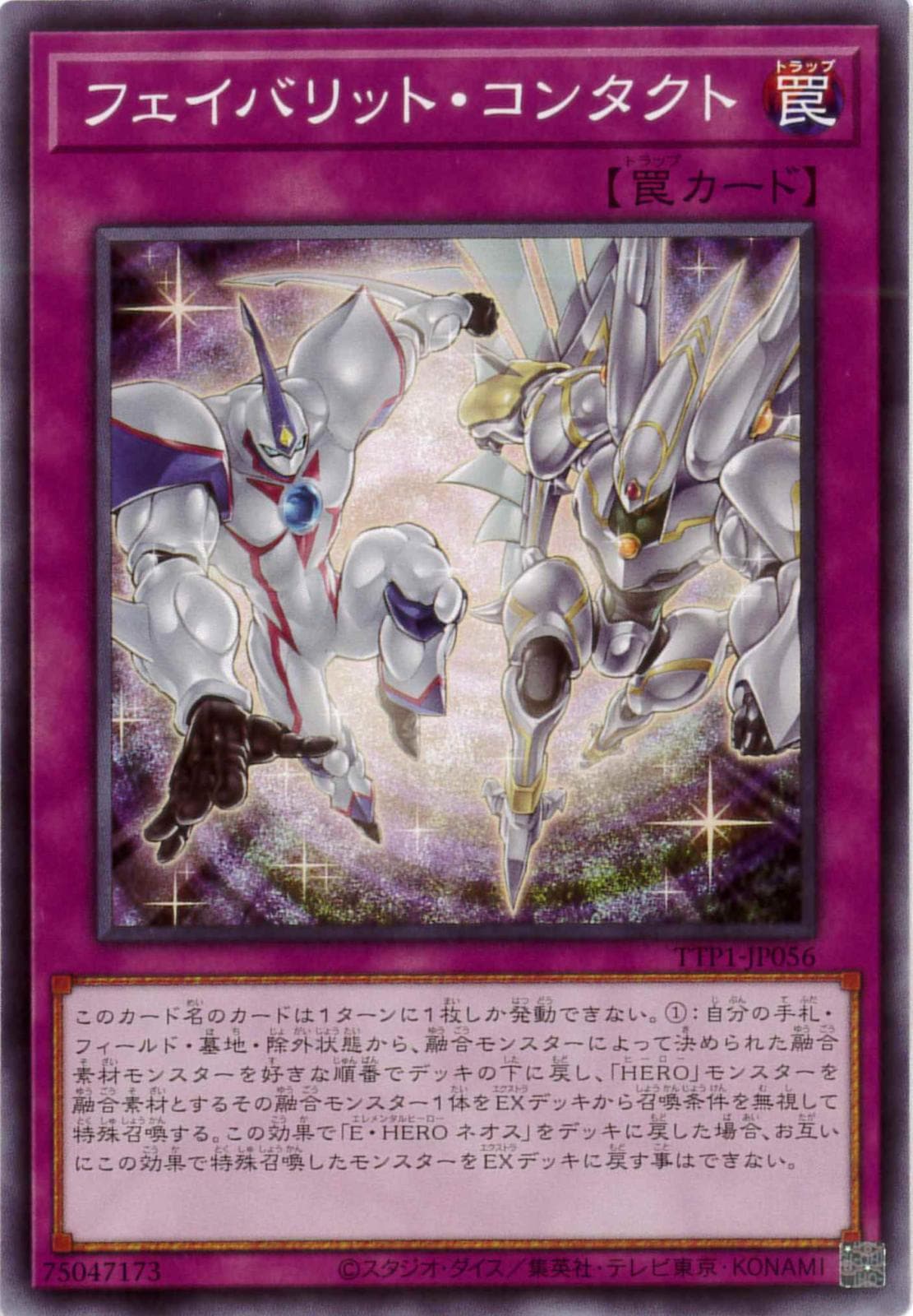 card_1943_series_184_rarity_1_