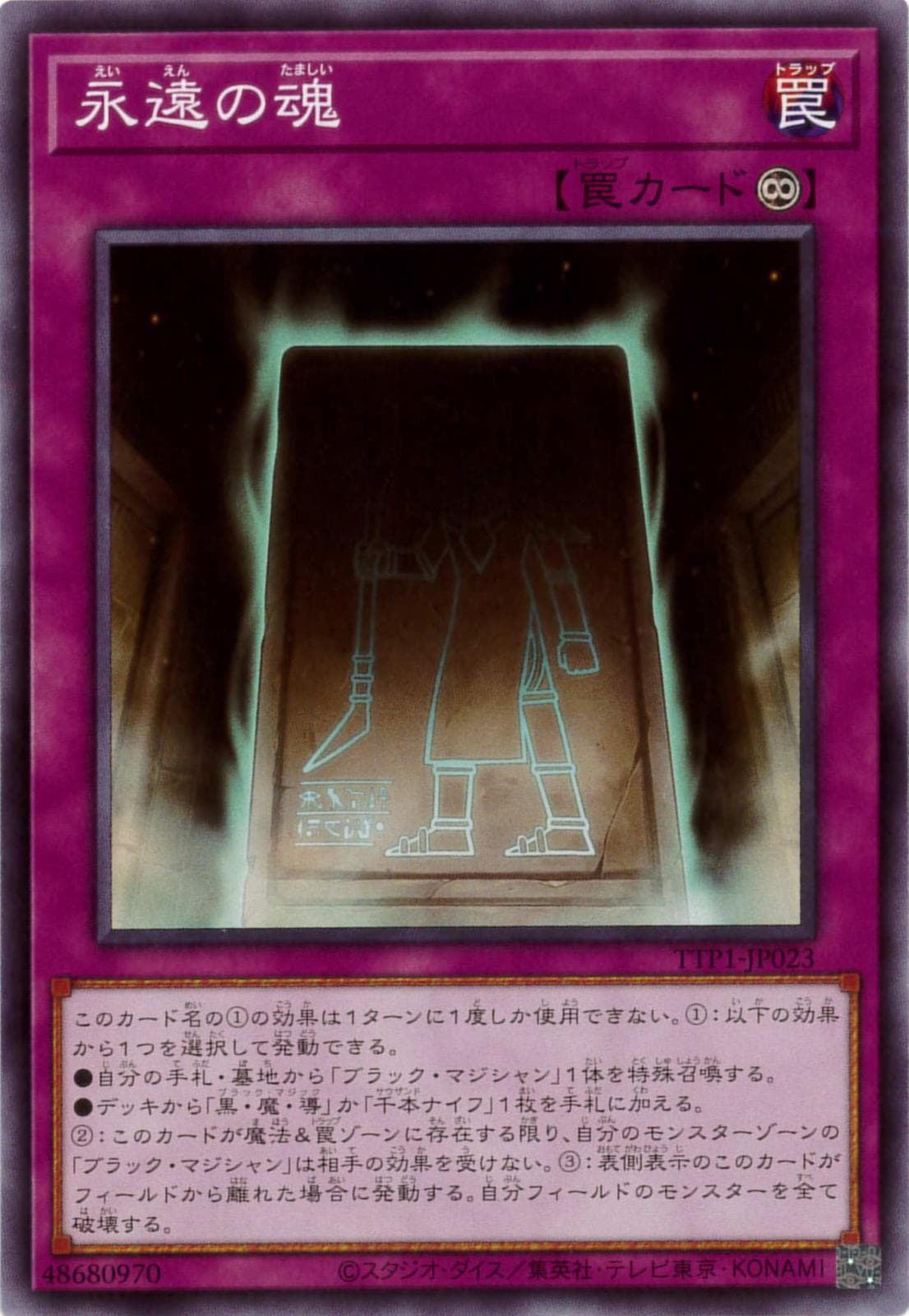 card_6713_series_184_rarity_1_