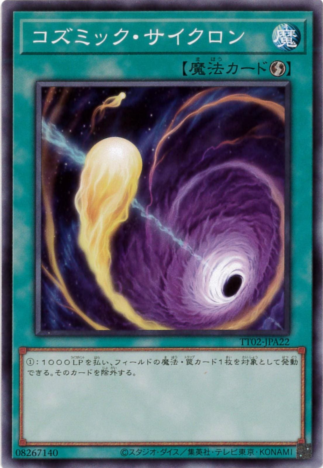 card_5928
