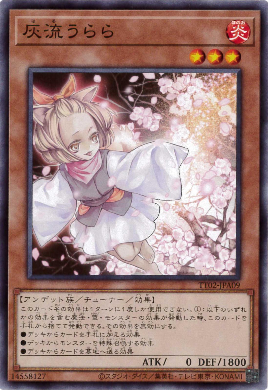 card_5417