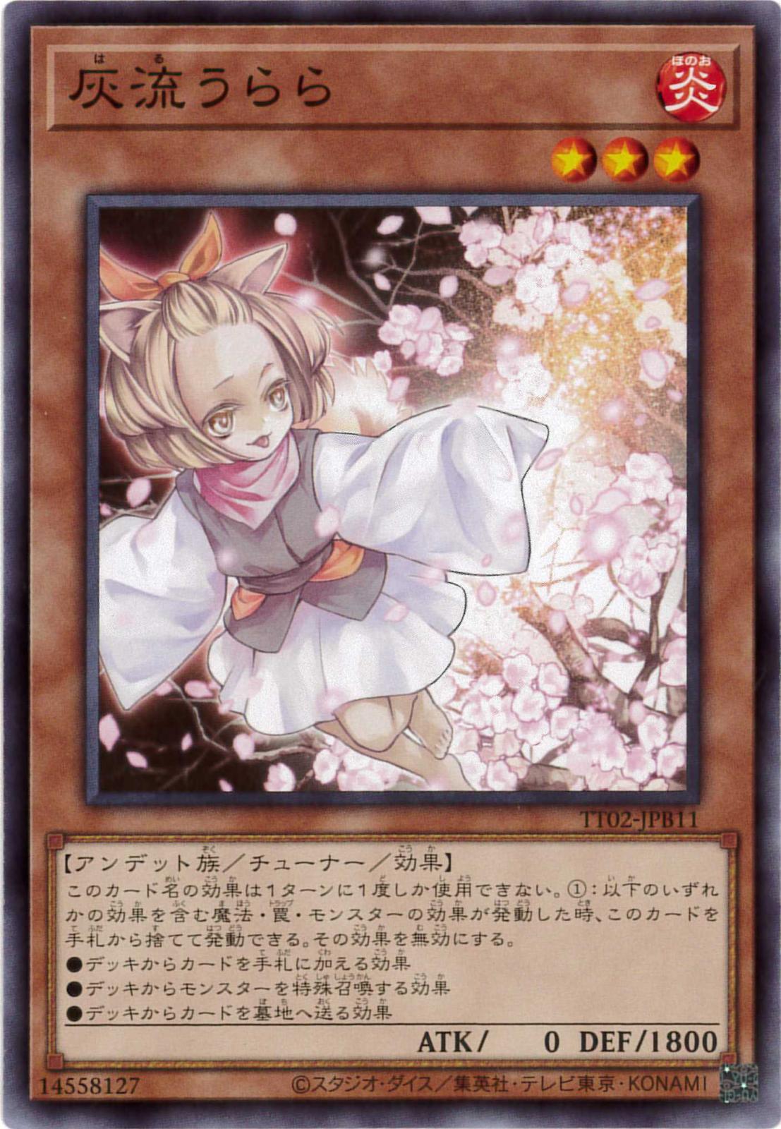 card_5417
