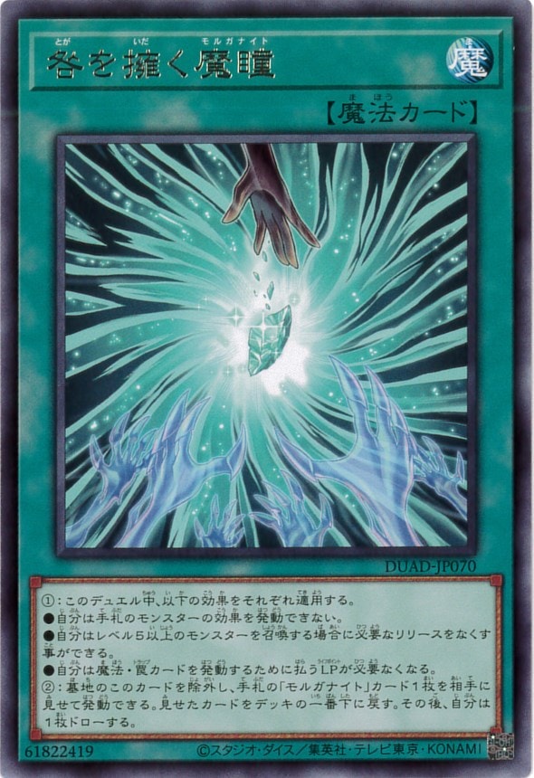 card_187_series_208_rarity_62_