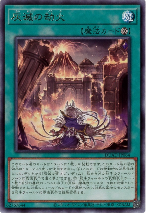 card_149_series_208_rarity_62_