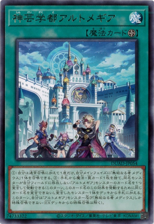 card168-series208-rarity62