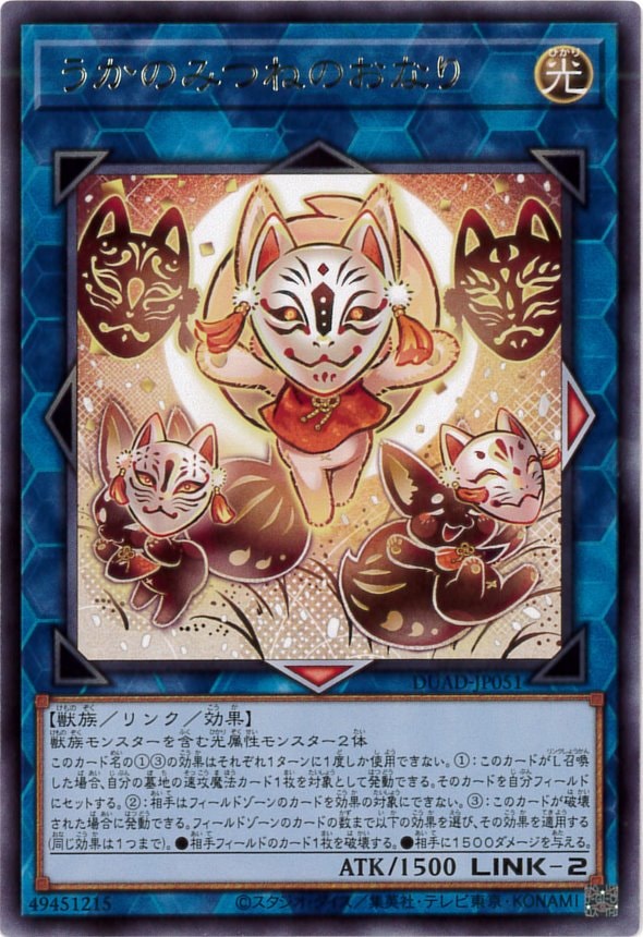 card_145_series_208_rarity_62_