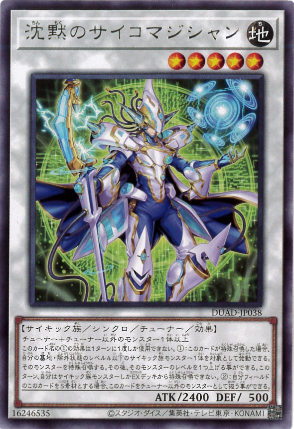 card182-series208-rarity62