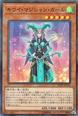 card_5867_series_9185_rarity_183_