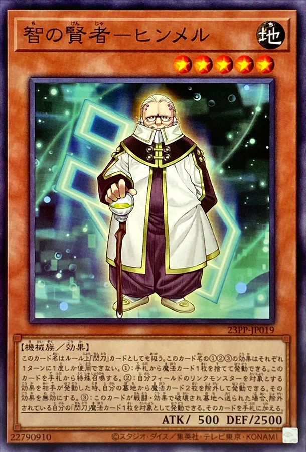 card1503-series3109-rarity1