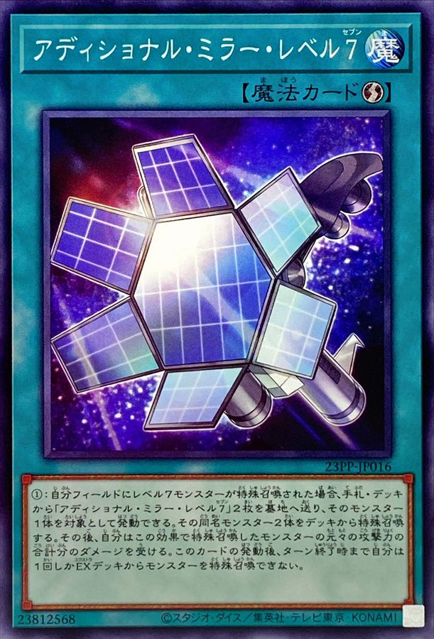 card1495-series3109-rarity1