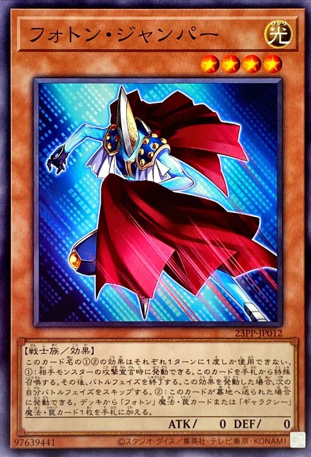 card1510-series3109-rarity1