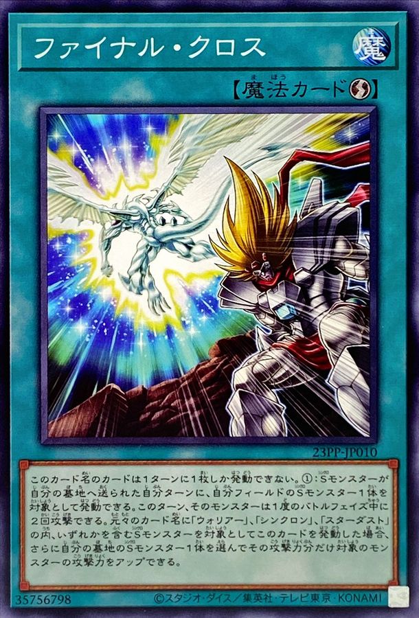 card1509-series3109-rarity1