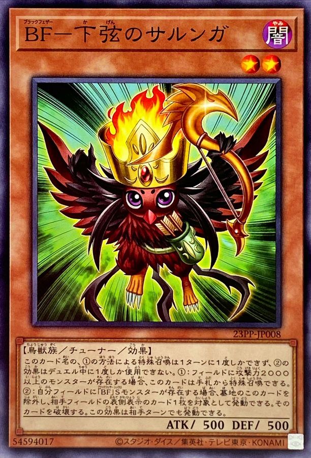 card1513-series3109-rarity1