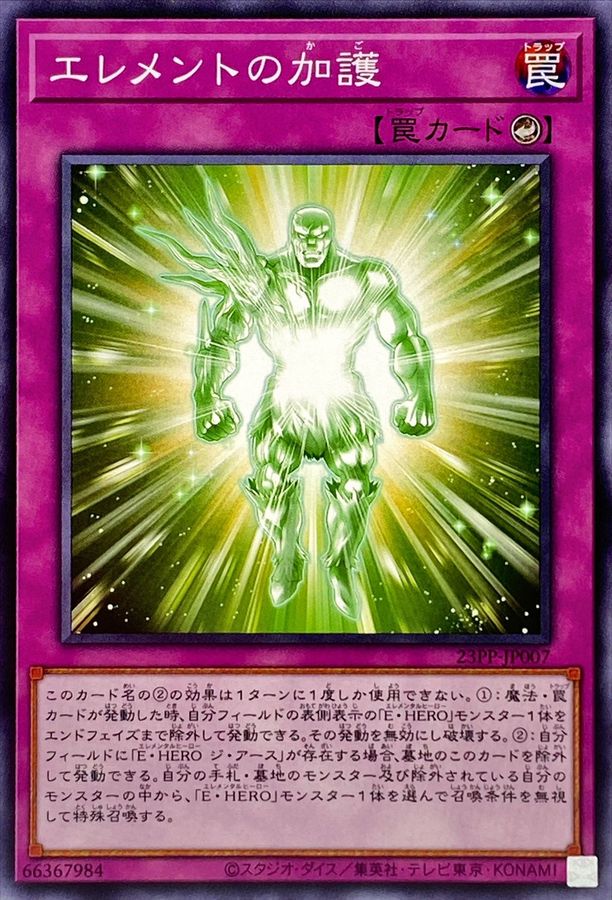 card1498-series3109-rarity1