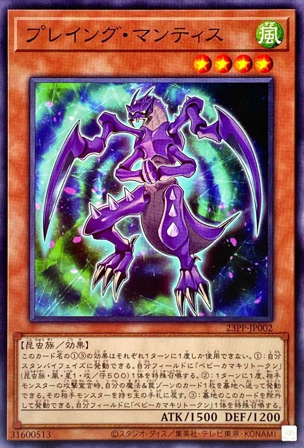 card1515-series3109-rarity1