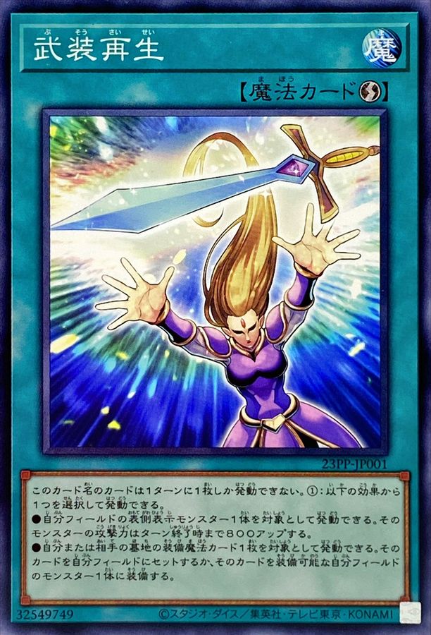 card_1511_series_3109_rarity_1_