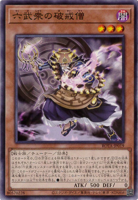 card_669