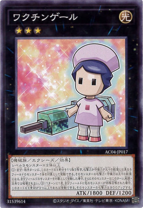 card_700