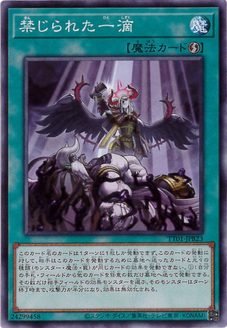 card3202-series2000-rarity1