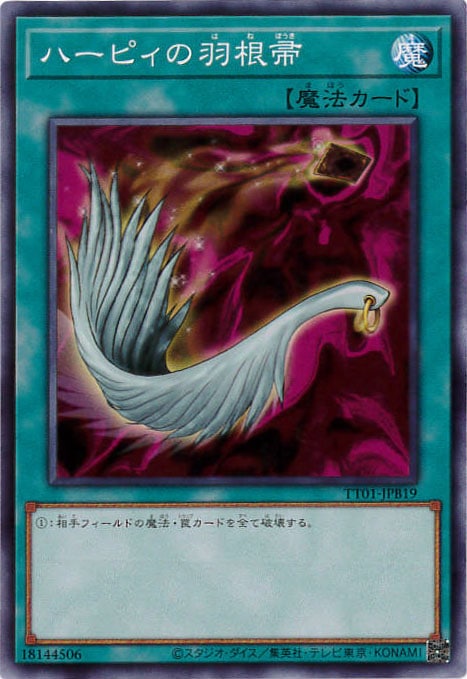 card_13259_series_2000_rarity_1_