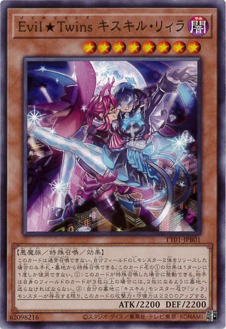 card_2979_series_2000_rarity_1_