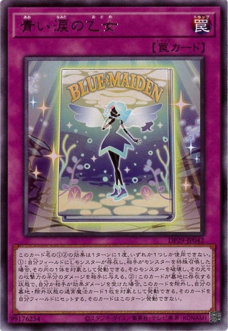 card_702