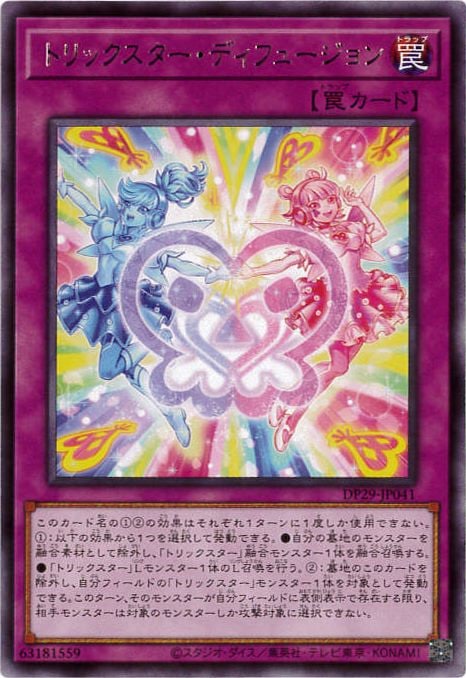 card_714