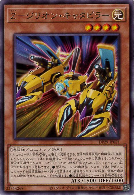 card_710