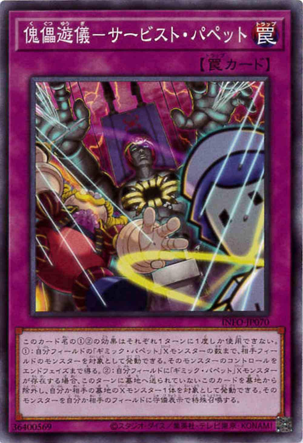 card_741
