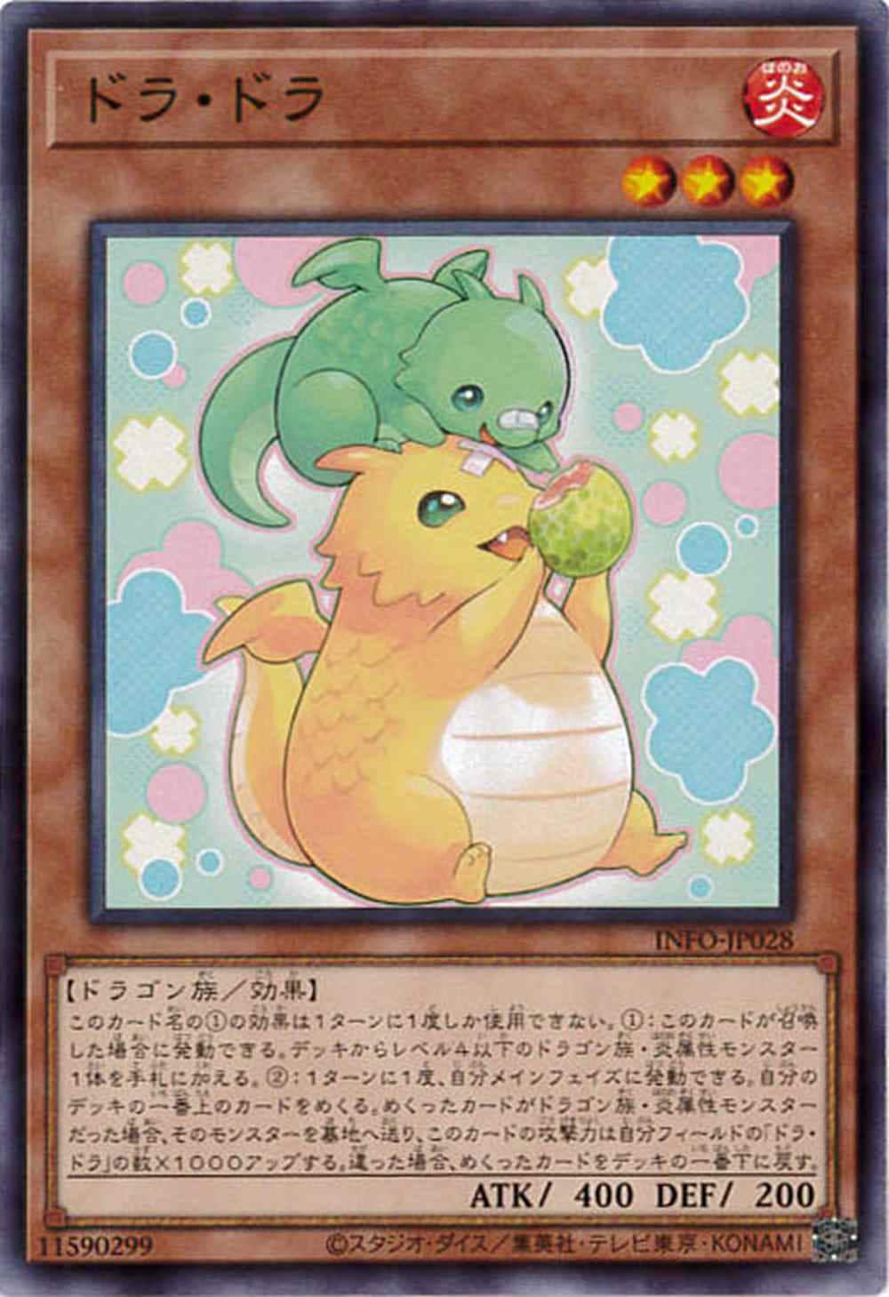 card_783