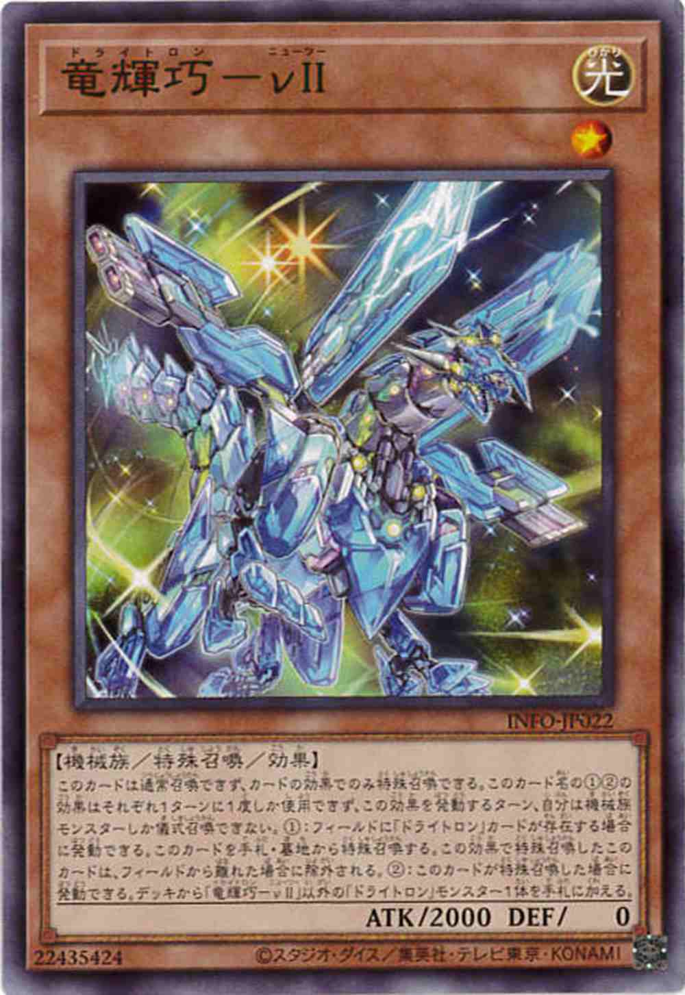 card_781