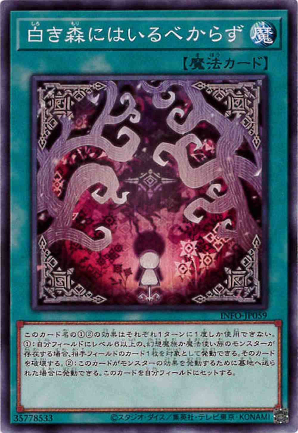 card_752