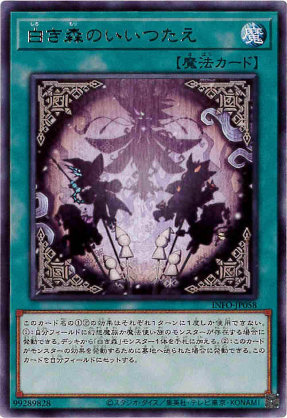 card_754