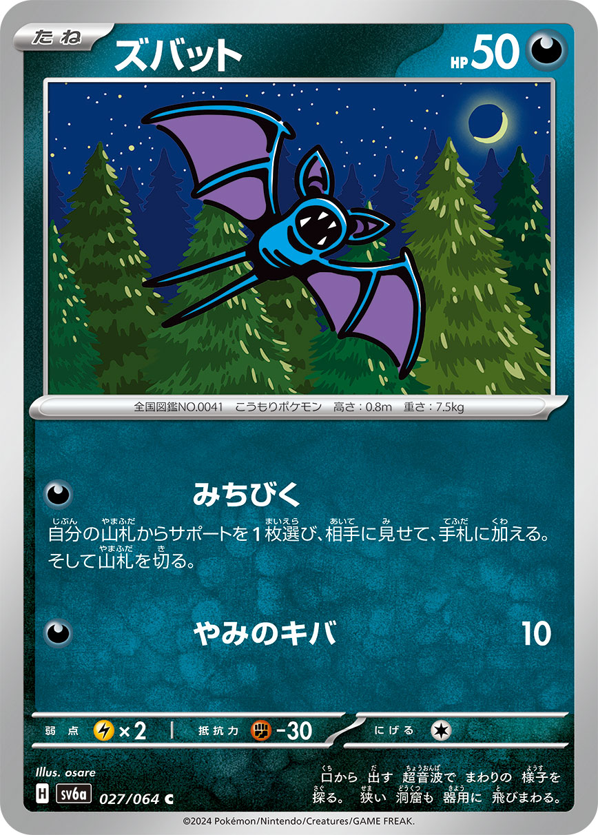 card_23927