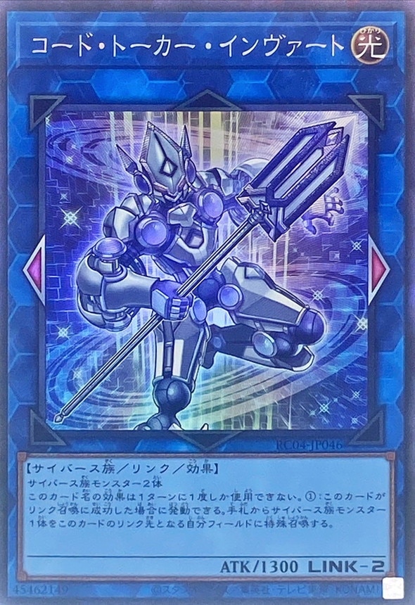 card_3974_series_5072_rarity_1299_