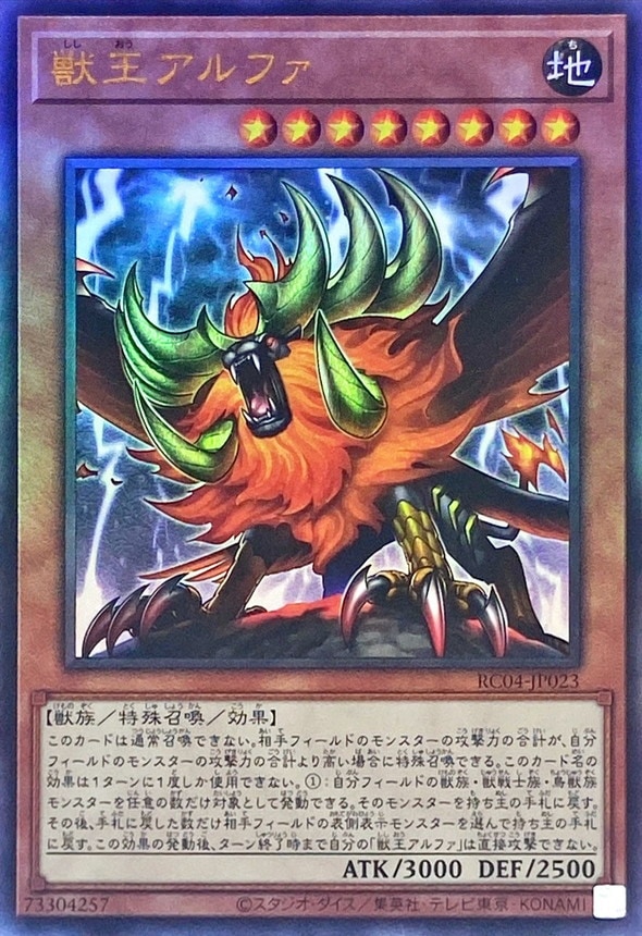 card_3045_series_5072_rarity_77_