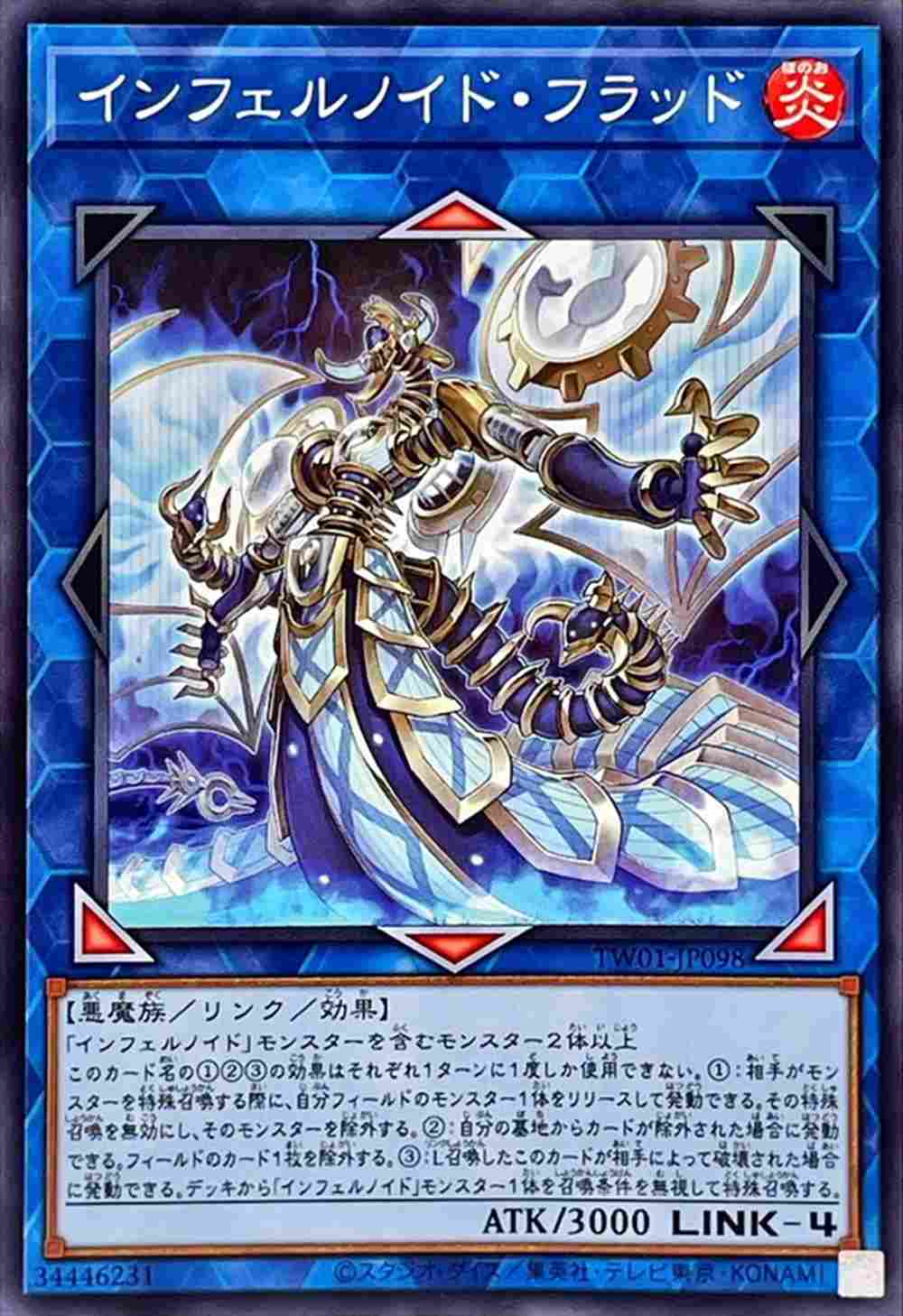 card_935_series_1880_rarity_1_