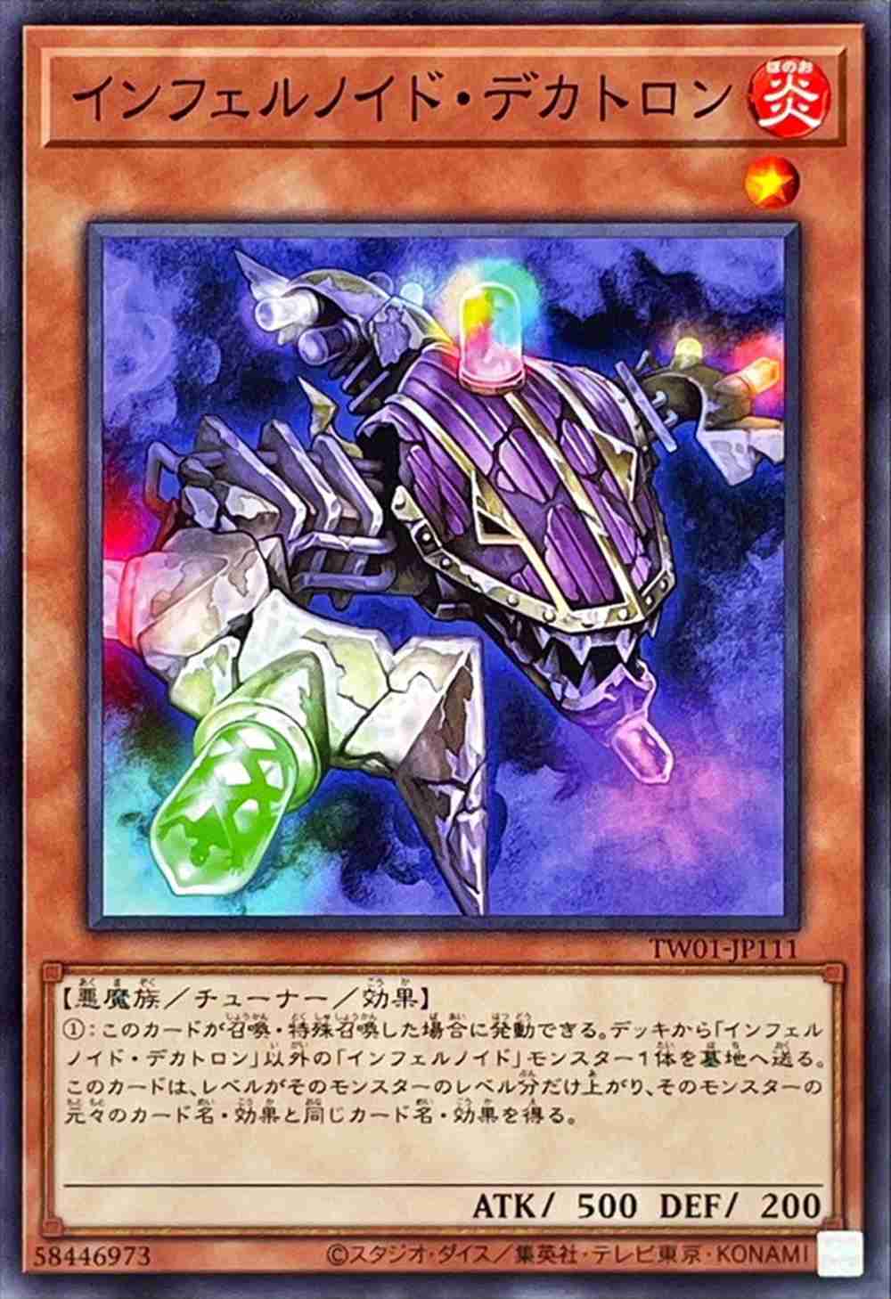 card_6545_series_1880_rarity_1_