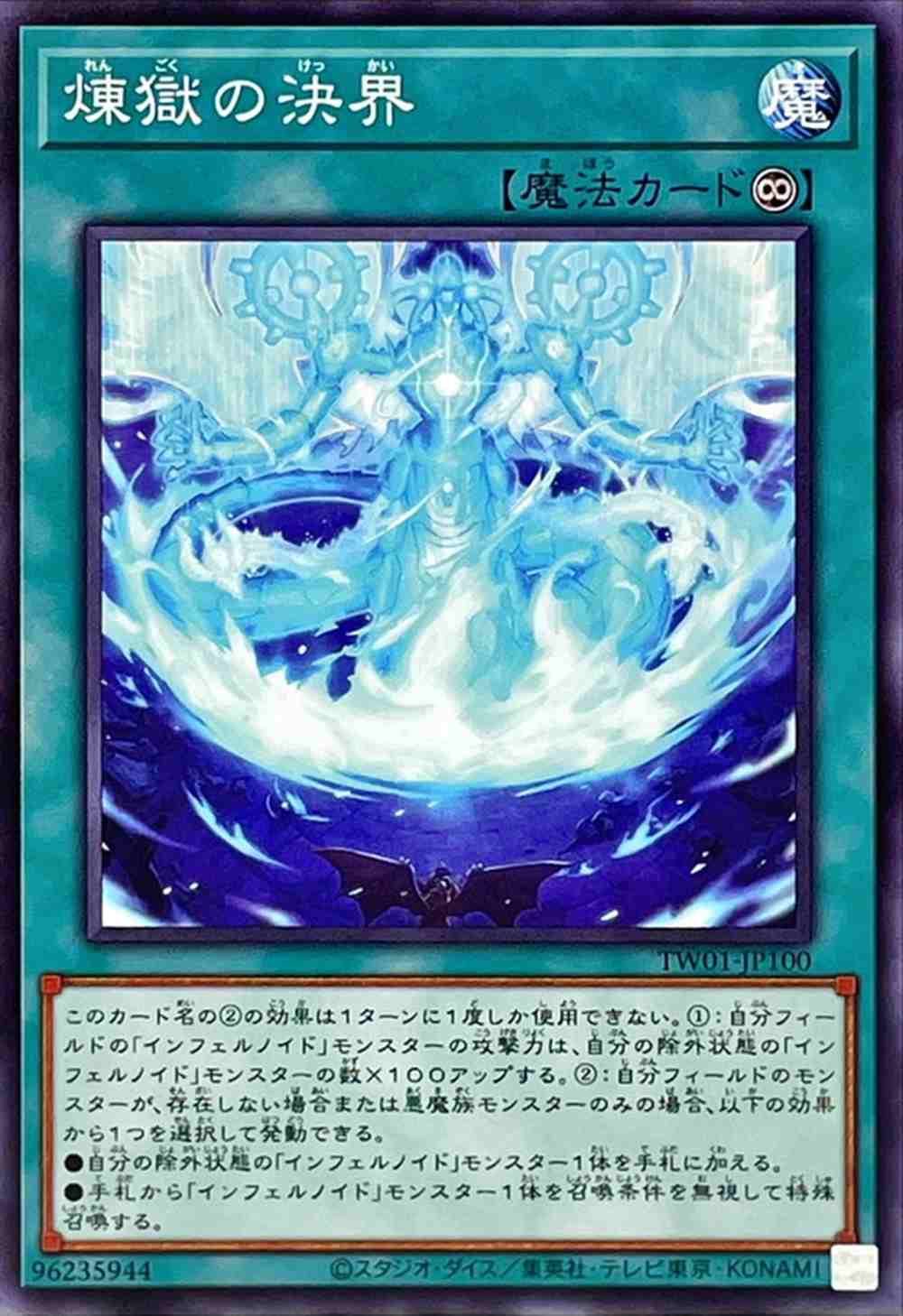 card_948_series_1880_rarity_1_