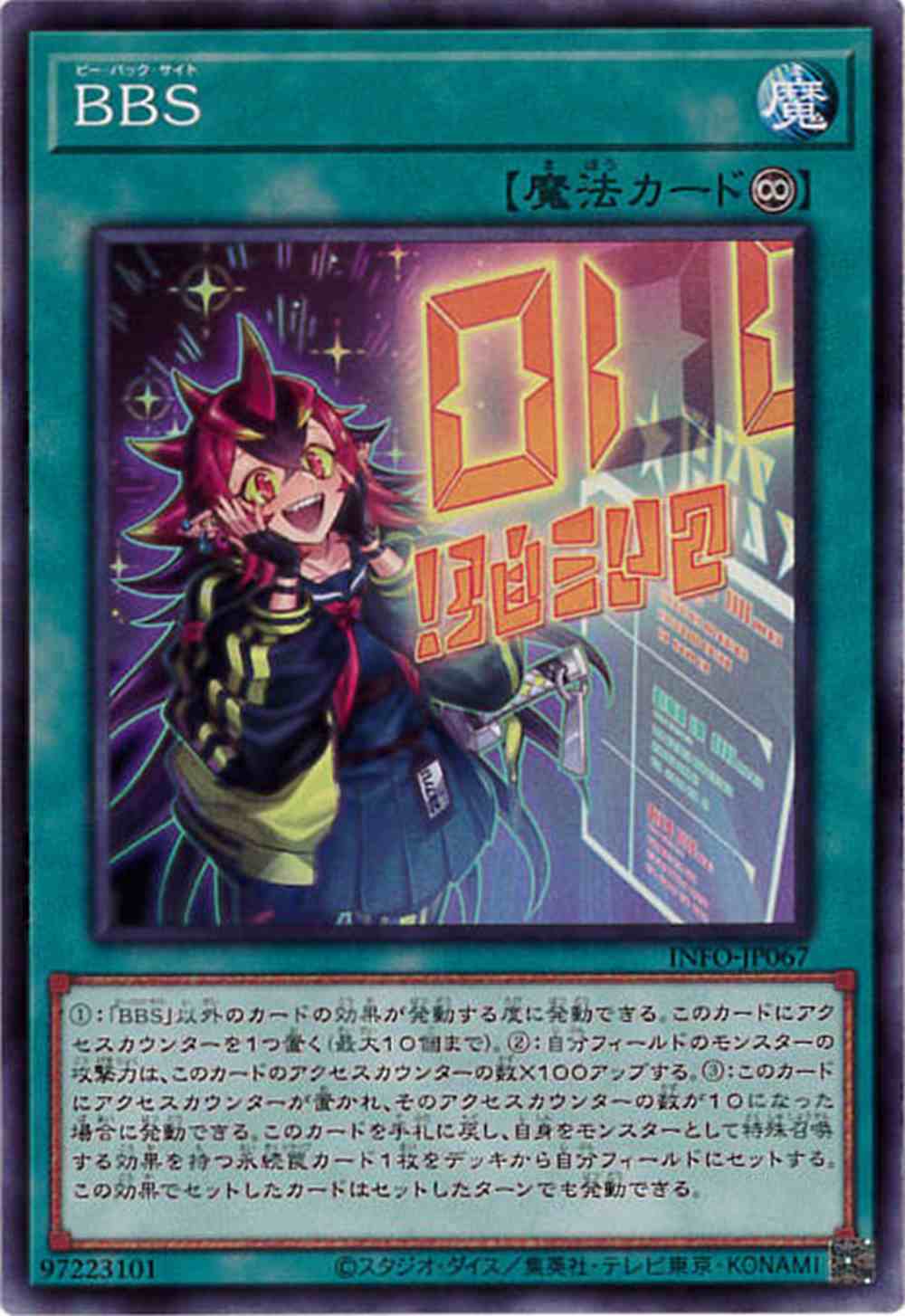 card_784