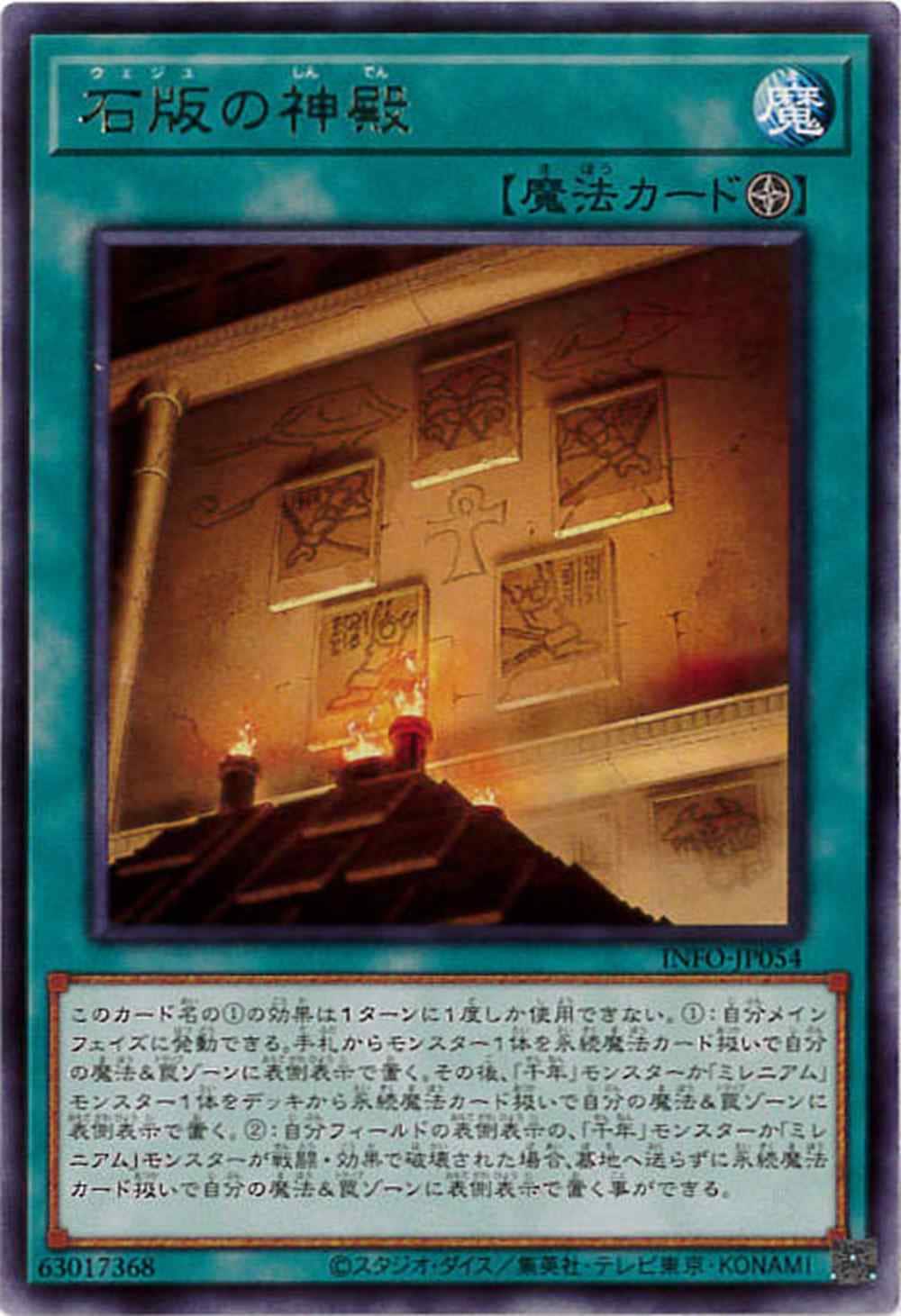 card_729