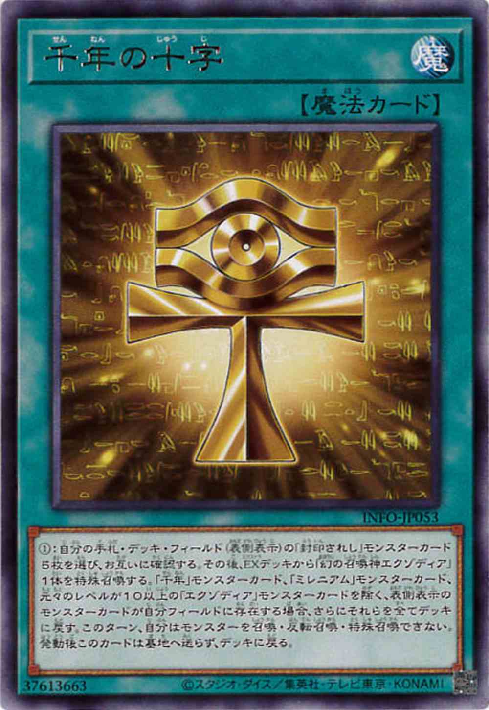 card_766