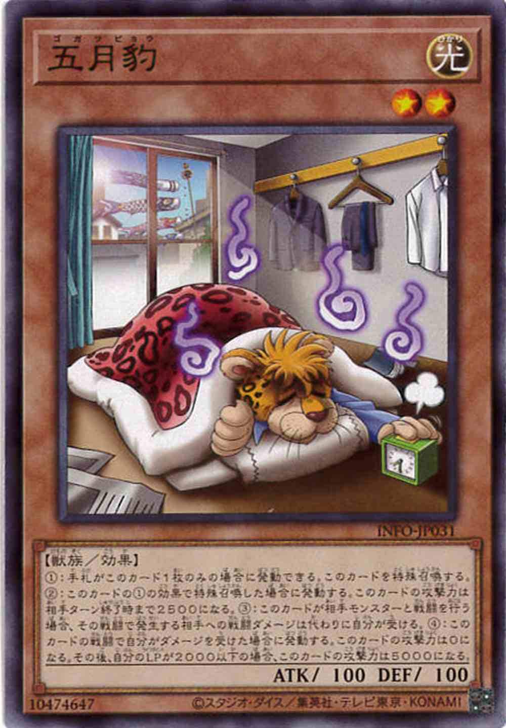 card_745