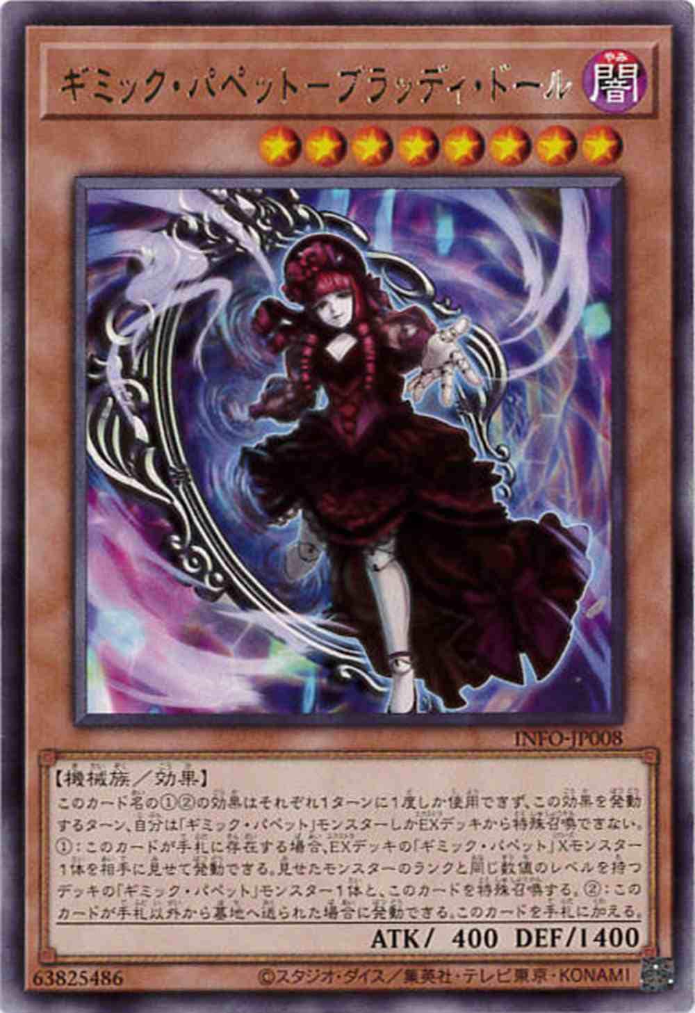 card_738