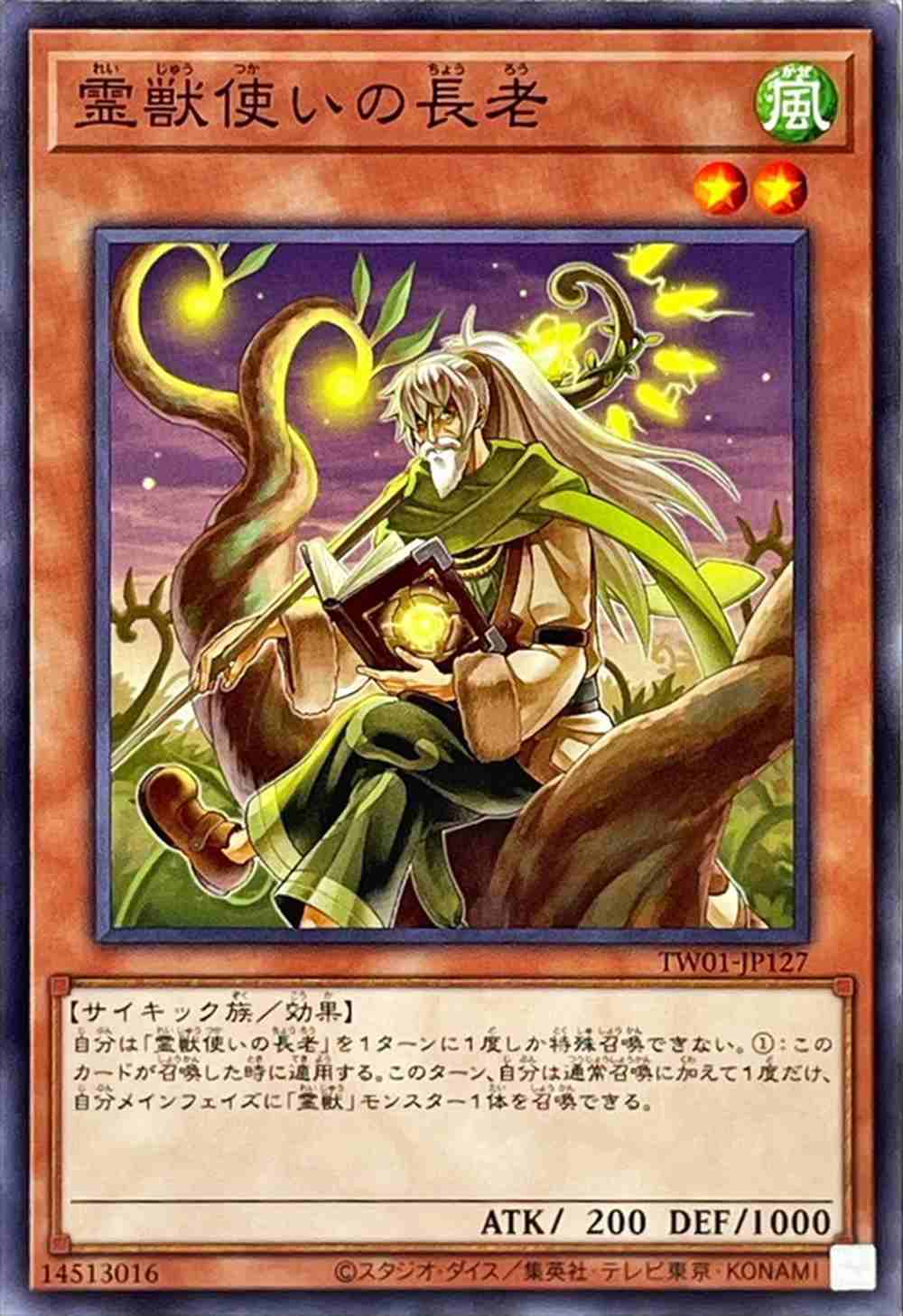 card_6881_series_1880_rarity_1_