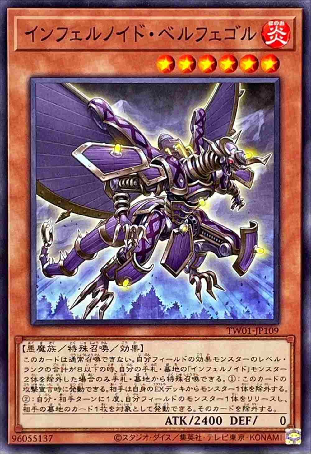 card_6627_series_1880_rarity_1_