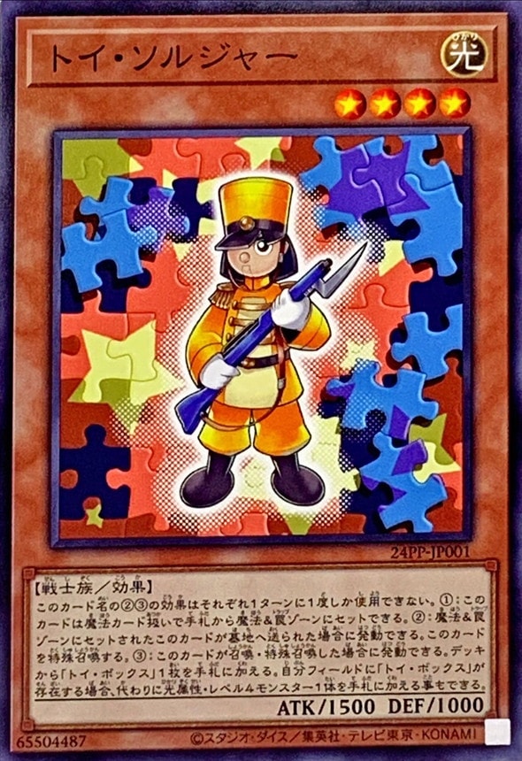 card_925_series_1780_rarity_1_