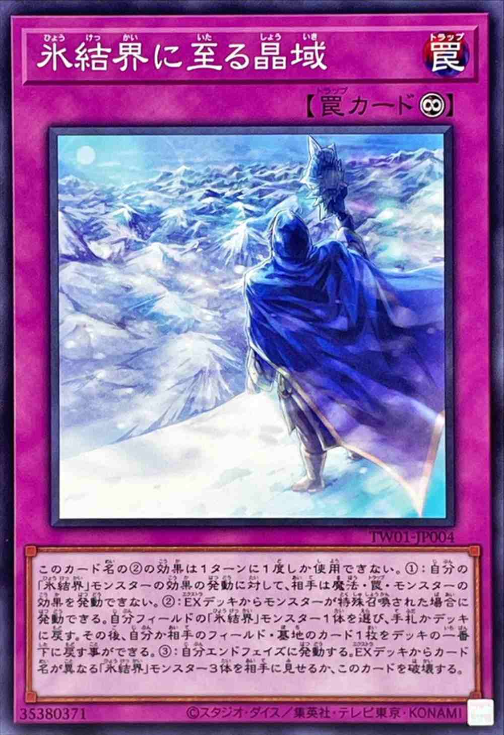 card_940_series_1880_rarity_1_
