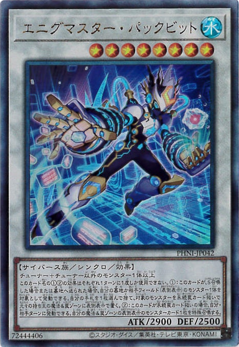 card_960_series_1985_rarity_77_