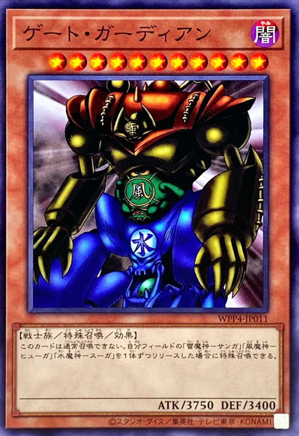 card_13159_series_2161_rarity_1_