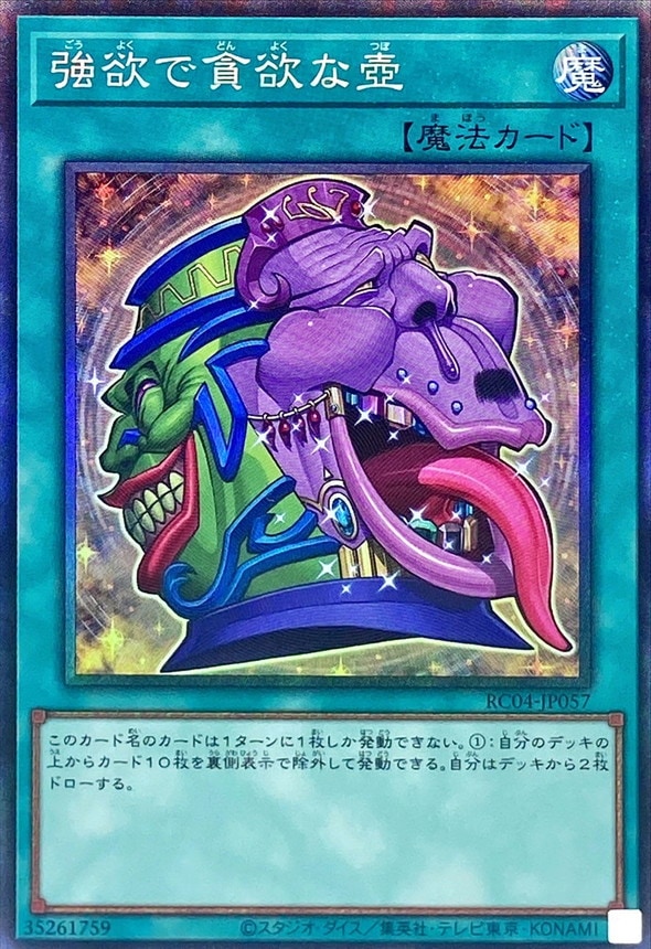 card_5930_series_5072_rarity_1299_